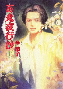 风信子航线 详情示意图：轨道飞船与花田