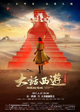 候鸟气象站 详情示意图：滩涂观测点与望远镜